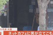 ニュース「立て篭りで少女が15時間以上人質に」なんJ民「今何されてるんやろなァ…」ﾆﾁｬｧ…