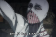 【悲報】進撃の巨人の『戦鎚の巨人』、実は大したことなかった