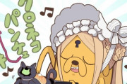 【FGO】クロネコパンケェキを作るアビーちゃんらしき犬！！　君は誰なんだ？