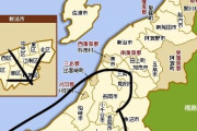 【画像】新潟県が東北とかいうやつこれをみろｗｗｗｗｗｗｗｗｗｗｗｗ