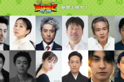 【悲報】ケロロ公式、小栗旬のコメントを削除してしまうｗｗｗｗｗｗ