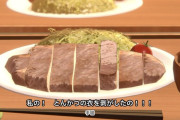 【悲報】学マスさん、とんかつの衣を剥がして加藤純一になってしまう