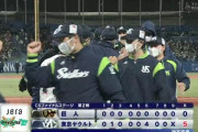 【CS】ヤクルト日本シリーズ王手！ 高橋好投 塩見走者一掃3塁打 巨人2戦連続完封負け 菅野5失点❓❗