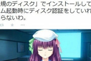 【悲報】ギャルゲメーカー「ループで進行不能バグ？苦情殺到？大変だ！」→結果ｗｗｗｗ