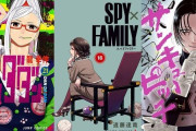 【最新刊発売】『スパイファミリー』16巻『ダンダダン』21巻『カグラバチ』9巻『逃げ上手の若君』22巻『魔男のイチ』5巻『サカモトデイズ』24巻『サンキューピッチ』3巻など発売！