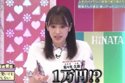 【日向坂46】佐々木久美が欲しかった1万円のカラオケのおもちゃって…
