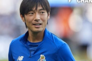 【悲報】ポルト中島翔哉さん現地評価が軒並み最低。監督も激怒で「彼の中に悪の源を見つけるのは簡単」