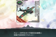 【艦これ】砲填資材とか航空資材まったく使わないこと分かったから開き直ってバケツやネジやマミイラ選ぶようにした