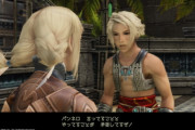 ファイナルファンタジー12は20年前の作品ですの衝撃よ