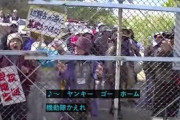 【沖縄】玉城デニー、ヘイトスピーチ規制条例制定を検討…ネット民「ようやく米軍差別が規制される」と拍手喝采ｗｗｗｗｗ