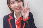 【SKE48】10期青木さん、どっか既視感あると思ったらつうちゃんに似てるんだな。(ただし特定のアングルに限る)