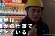 リーマン「汚れた作業着で肉体労働なんて俺には無理」 作業員「スーツ着こんでペコペコなんて俺には無理」