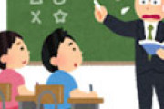 大阪の小学校教諭、SNSで知り合った女性と学校に忍び込み校内で性行為 「スリル感じられる」