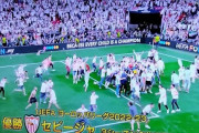 【速報】EL番長セビージャさん、PK戦の末ローマに勝利して7度目のEL優勝キターー！！ｗｗｗｗｗｗｗｗ