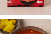 どんな時も棚から無くならない美味しさニダ！　〜　韓国即席麺の輸出が過去最高　日本発祥も辛さが「新たな体験」　辛ラーメン発売から40年