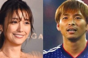 木下優樹菜「旅」→鬼女さんドイツ空港内のカフェと特定！