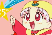 【ン・パカ、ン・パカ】伝説のメルヘンファンタジーアニメ『夢のクレヨン王国』、25周年記念BD-BOX発売決定！