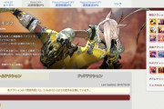 【FF14】公式ジョブガイドがパッチ5.1版に更新！PvPアクションは滅茶苦茶変わっているのでPvPをプレイする人は見ておくべし！