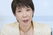 【朗報】高市早苗さん、日本初の女性総理大臣へ