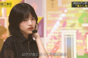 ｢落とし物｣ ここの林瑠奈ちゃんの表情が良すぎる！！！【乃木坂46】