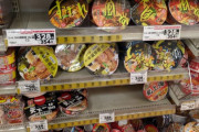 【悲報】カップ麺さん、値上げしすぎて庶民の食べ物じゃなくなってしまう…