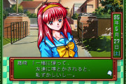 【朗報】初代「ときめきメモリアル」のリメイク版、自分の名前を呼んでくれる神機能付きwwwww