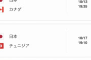 【悲報】韓国代表クリンスマン監督…フリックの後を追いそうｗｗｗｗｗｗｗｗ