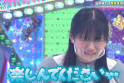 【日向坂46】本当に！？渡邉美穂、おひさまが気になっていたあの件に触れる！