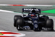 アルファタウリの角田、スプリント予選でルーキーからプラクティス走行が奪われることを懸念