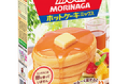 ﾎｯﾄｹｰｷﾐｯｸｽの転売に農林水産大臣が激怒「極めてけしからん。転売すんな、消費者も買うな！」