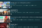 steam版デジモンストーリー同接7万人突破！！売上1位！！