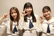 5期生3人とも可愛かった！緊張しただろうなｗ【乃木坂46】