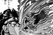 【ジョジョの奇妙な冒険】承太郎はなぜ波紋を使わないの？？？？？