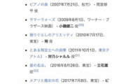 【衝撃】声優・神木隆之介さんの経歴凄すぎるｗｗｗｗｗｗｗｗ