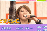 【乃木坂46】樋口日奈『I see...』で謎のマイクパフォーマンス『ビタミンC〜〜〜！！！』！！？？