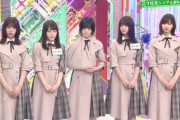 【欅坂46】今思えば9thフロント神やん・・・