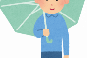【悲報】傘、20年前からなにも進歩しないっておかしくね？ｗｗｗｗｗｗｗｗｗ