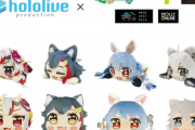 【ホロライブ】ボイス入りぬいぐるみ・クッションが登場！『余、ミオしゃ、ぺこら、ししろんが初のボイスマスコット化』【モーリーコラボ】