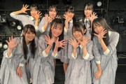 【STU48】沖ちゃん、研究生公演を見に行く☀