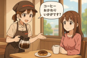 京都のミスドで「コーヒーおかわりいかがですか」って聞かれたんだけど帰れってこと？【タイ人の反応】