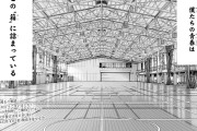 【速報】アオのハコ、ラブコメ史上最高の最終回を迎えてしまうｗｗｗｗｗｗｗｗｗｗ