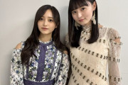 【乃木坂46】この遠藤さくら × 井上和の写真・・・
