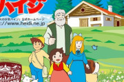 那須興業、「りんどう湖ハイジの丘」を19日よりオープン！　「アルプスの少女ハイジ」の世界観を元にスイスと那須高原の魅力を発信