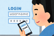 【注意】２段階認証を狙った偽サイトが急増している模様！
