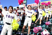 高校野球“チアの盗撮”に本音「ノースリーブとミニスカートに憧れたけど…」悩む現場「半袖が安心」「先生が応援席をパトロール」