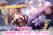 【アイマスセルラン】25位スタレ28位ゼンゼロ33位ブルアカ34位原神44位デレステ64位学マス107位アズレン224位ミリシタ509位シャニマス538位シャニソン