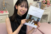 【日向坂46】金村美玖 写真展『みとめる』チケット全完売へ！！！！！
