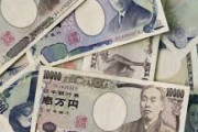 お金は使わないと余計に逃げて行く？