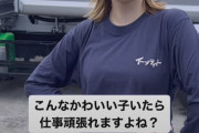 【画像】橋本環奈さんの現在の姿……