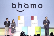楽天「ahamoは明らかな楽天潰し。新人の楽天をいじめるのは酷い」